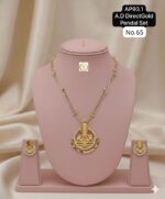 A .D Direct Gold Pendal Set 25 %