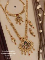 premium Quality high gold heritage combo set f-14 - Image 6