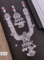 silvar juda combo set d-64 - Image 2