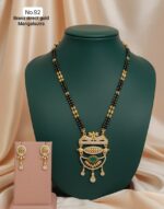 brass direct gold mangalsutra - Image 6