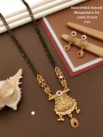 matte polish rajvadi mangalsutra set lenth 20 inch - Image 4