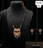 high gold brass mangulsitra - Image 2