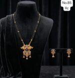 high gold brass mangulsitra