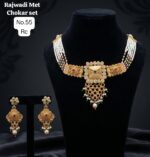 rajwadi met chokar set - Image 9