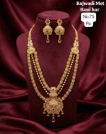 rajwadi met rani har - Image 2