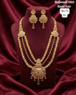 rajwadi met rani har