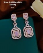 premium Quality ad erring - Image 4